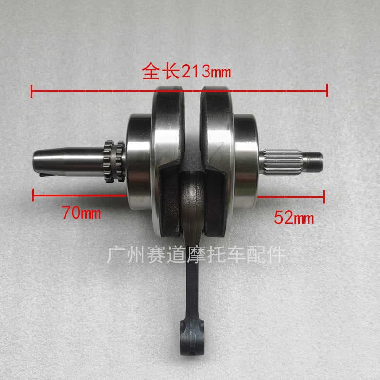 Zongshen Acessórios para motocicleta Off-Road Longxin CB200 Conjunto de ligação do virabrequim do motor do virabrequim