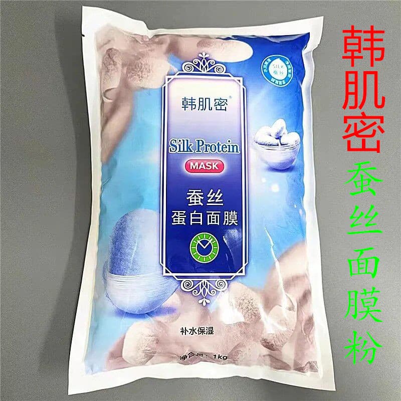Máscara de proteína de seda secreta de pele coreana em pó linha de salão de beleza dedicado saco grande máscara macia ro