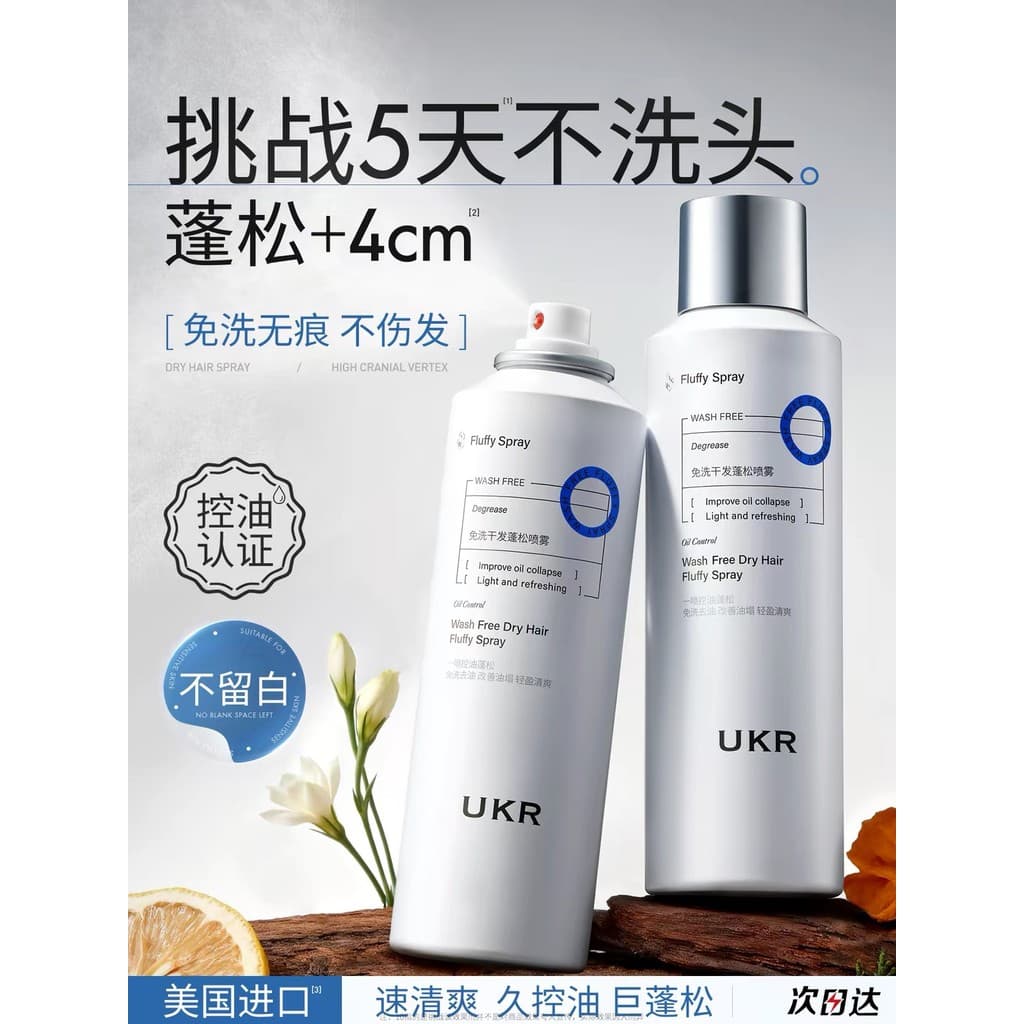 UKR Leave-In Shampoo Spray Fofo Ferramenta Prática Controle de Óleo Remover Óleo Collapse Leave-In Clean