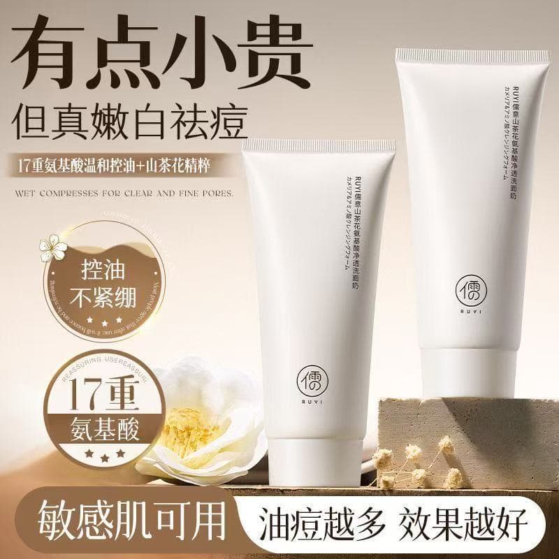 Ruyi camélia aminoácido limpador facial controle de óleo remoção de Acne pele sensível suave limpador facial estilo pé