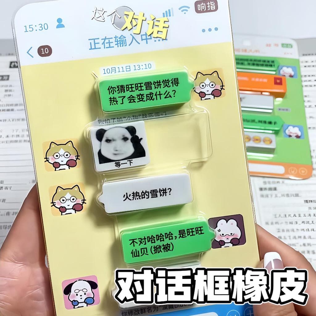Bolha verde caixa de diálogo borracha engraçado Emoticon estilo estudante criativo conjunto de papelaria alto valor pequ