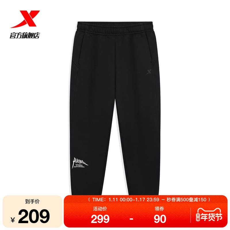 Tebu forro sweatpants calças masculinas outono inverno calças de malha impresso moletom com punho preto calças casuais
