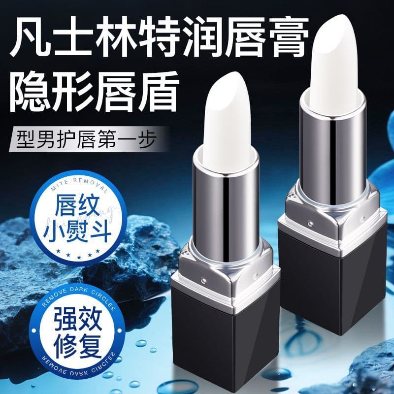 Vaselina masculina hidratante bálsamo labial duplo hidratante reparação Anti-seco rachaduras desbotamento linhas labiais