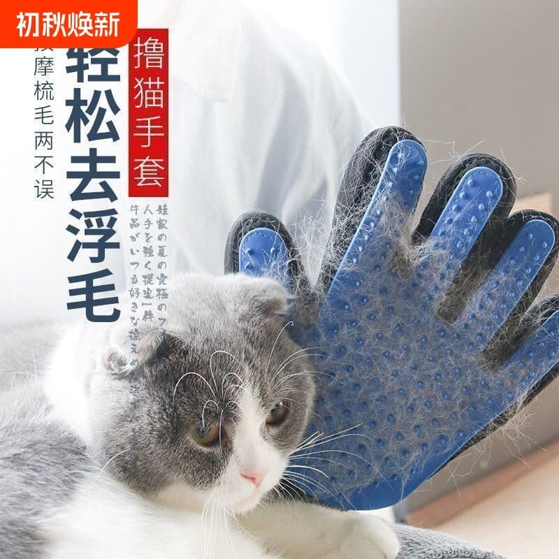 Luvas de gato flutuante remoção de pêlos ferramenta útil limpeza para animais de estimação Anti-mordida gato pente espec