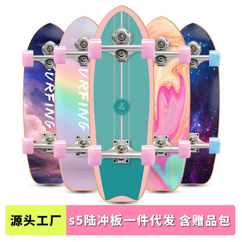 S5 terra surf skate iniciante meninos meninas crianças adulto quatro rodas piscando estrada skate Pedal-livre estrada Ru