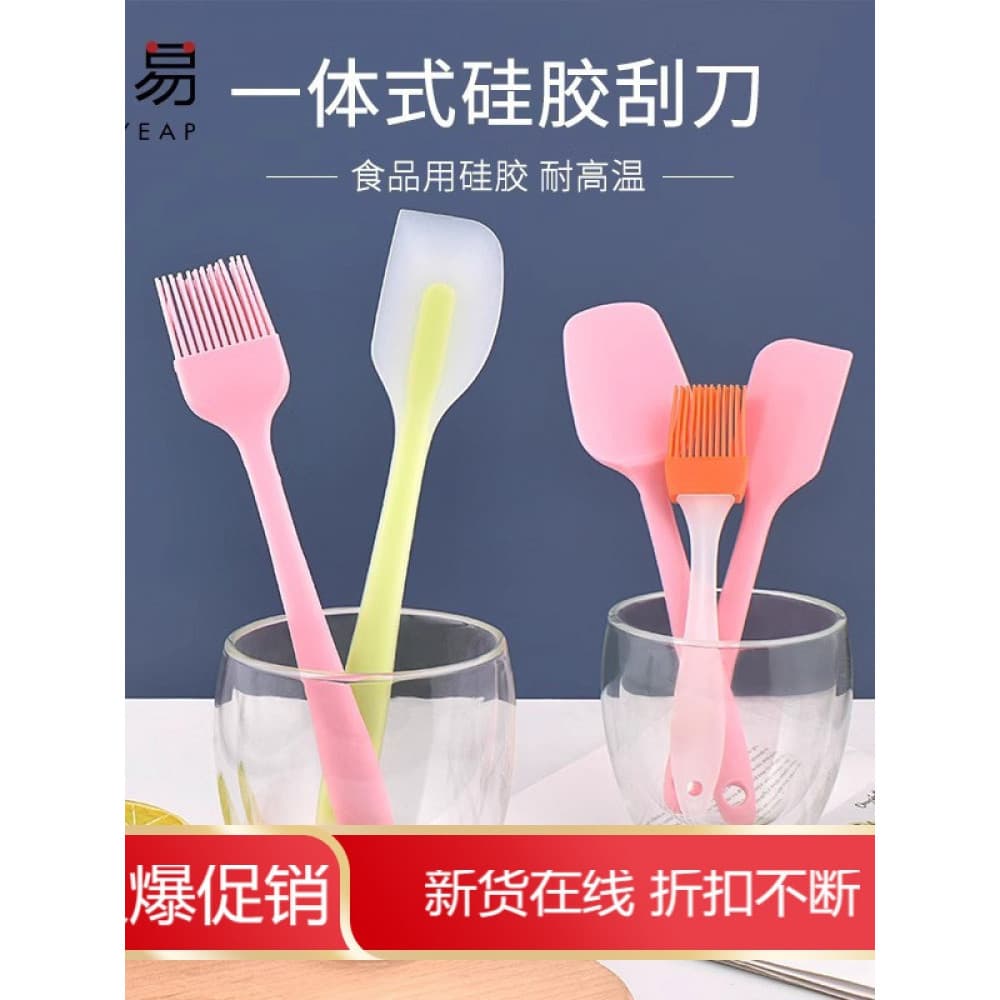 Espátula B1pn001-Espátula macia de Silicone para uso doméstico, espátula de creme para assar, ferramenta de espátula de