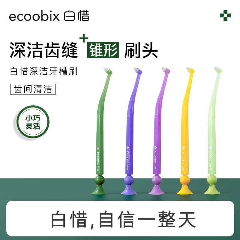 Bai Xi Escova de dentes Escova de dentes de limpeza profunda Escova de dentes ortodôntica flexível de grupo único para