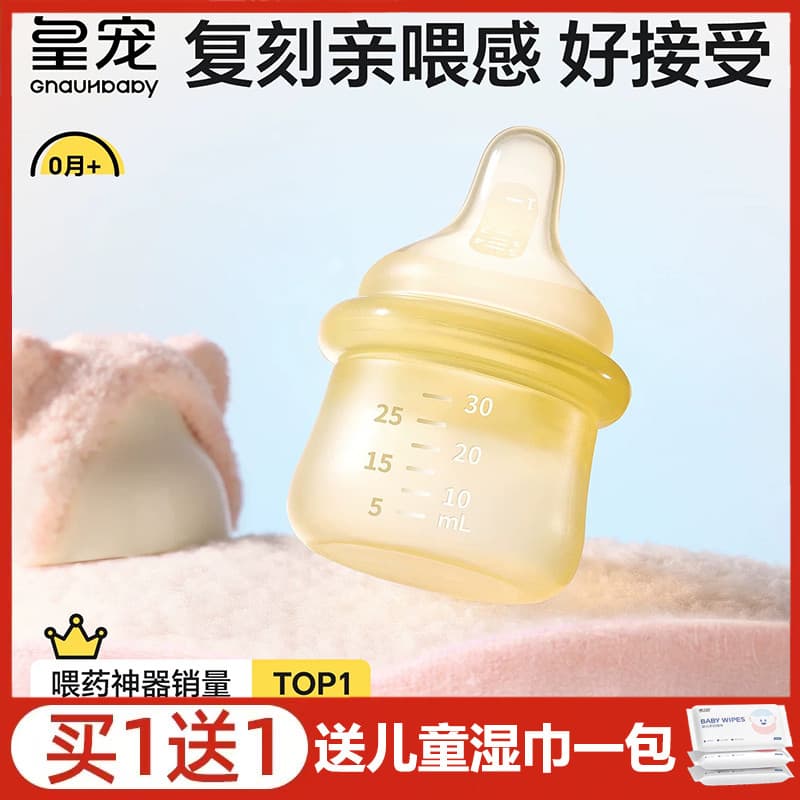Huang Pet Feeding Medicine Ferramenta útil Alimentador de medicamentos Anti-asfixia para bebês Alimentação de bebês Medi