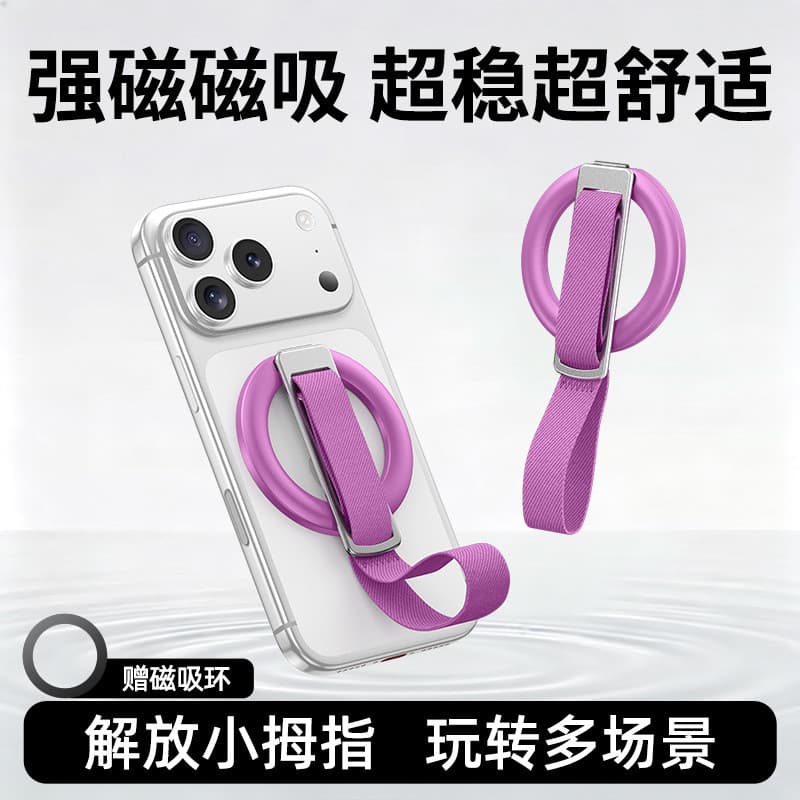 Suporte magnético para celular com anel de pulso, giratório e dobrável, suporte universal para celular, colorido DKYD