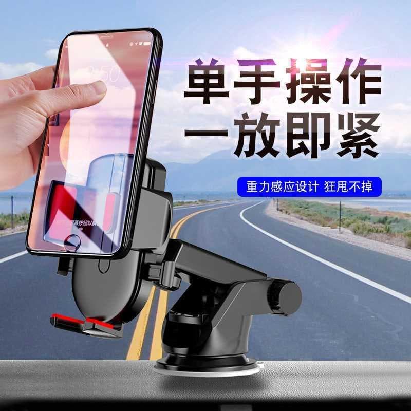Suporte de telefone para carro exclusivo transfronteiriço, tipo ventosa, suporte de telefone para carro, haste longa, te