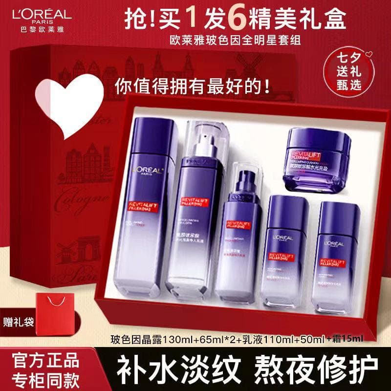 [Compra dupla de 11 imediatamente] L'Oreal Conjunto de loção de água com acabamento colorido Bose de segunda geração hid
