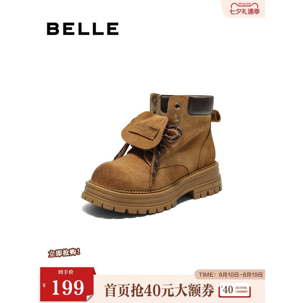 Baili Wild Letter Martin Botas de sola grossa Flip Rubarbo Botas femininas com ferramentas Botas curtas Botas de cano mé