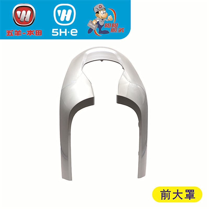 Wuyang Honda Jingyuan Veículo Elétrico UGO Frente Grande Tampa Circunferência Frontal Painel Frontal Face Original Autên