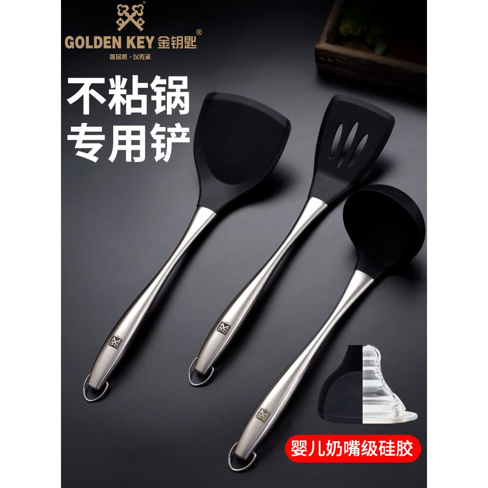 Chave dourada 304 conjunto de silicone antiaderente Pan espátula de silicone espátula de fritura resistente a altas temp