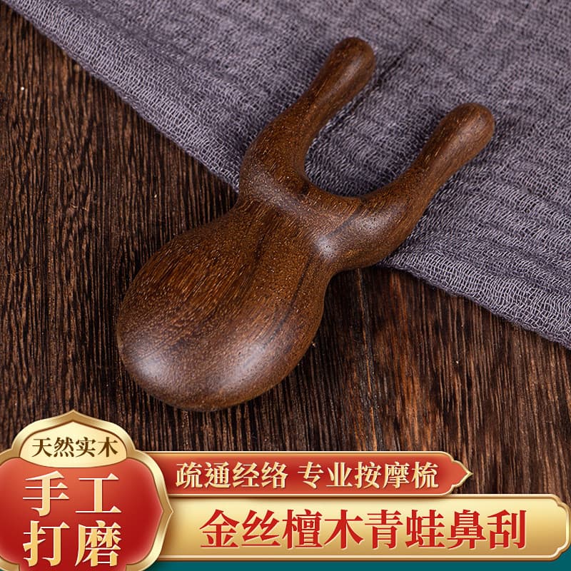 Pequeno sapo sândalo massagem pente em torno dos olhos olhos nariz meridiano pente couro cabeludo levantamento Facial ba