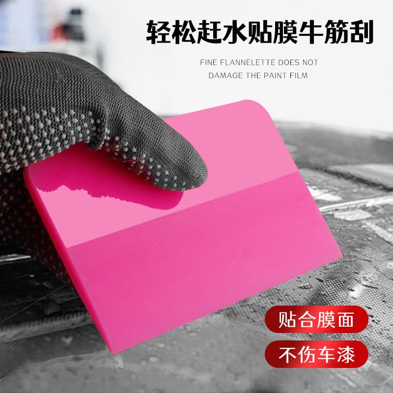 Raspador de filme TPU raspador de tendão de carne invisível raspador de roupas de carro construção raspador de plástico