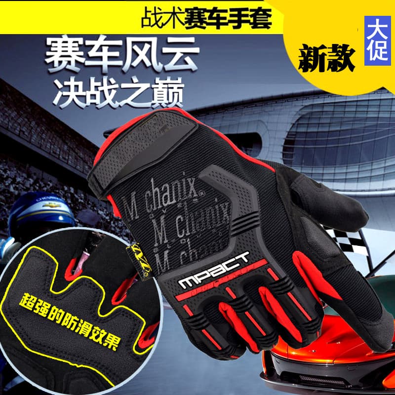 Genuíno ventilador militar selo Super técnico luvas táticas de dedo completo masculino forças especiais ao ar livre mont