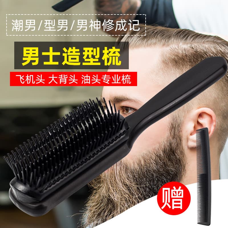 Masculino Retro cabeça de óleo grande volta estilo especial pente Anti-alta temperatura nove fileiras pente costelas pen