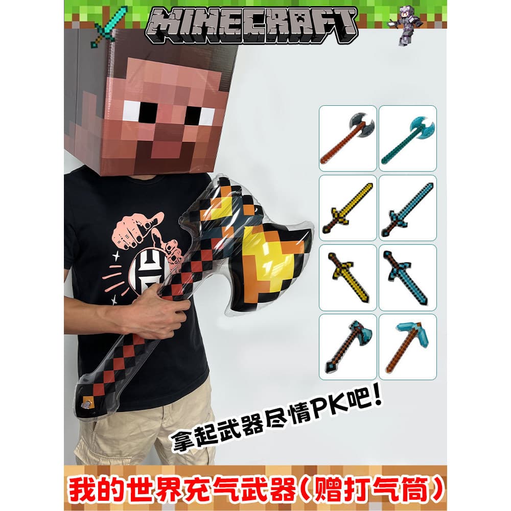 Nova arma de brinquedo Minecraft espada diamante mc jogo mercadoria tridente espada infinita decoração de festa de anive
