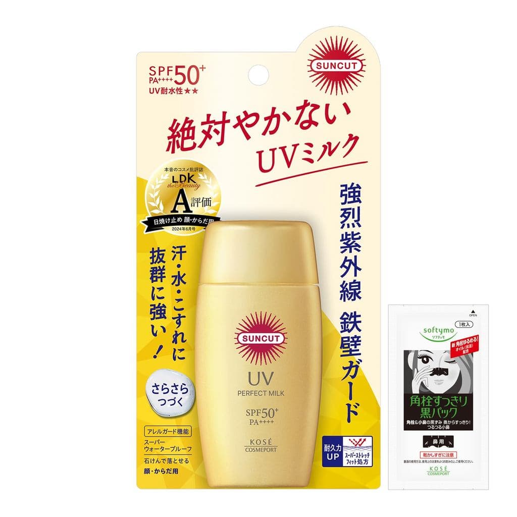 Protetor solar KOSE Suncut Perfect UV Milk FPS 50+ PA++++ (com item bônus)