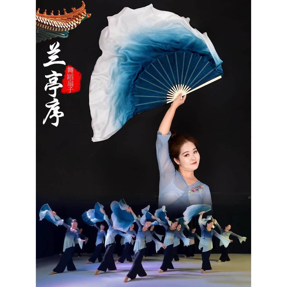 Lanting Xu leque de dança tinta de seda azul gradiente branco dança clássica uma tinta Dahe leque de dança leque de seda