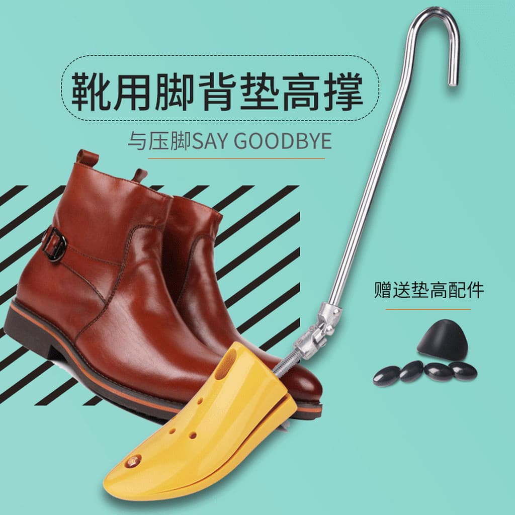Suporte de sapato ajustável expansão Universal expansor sapato último suporte largo sapatos de alta qualidade tên