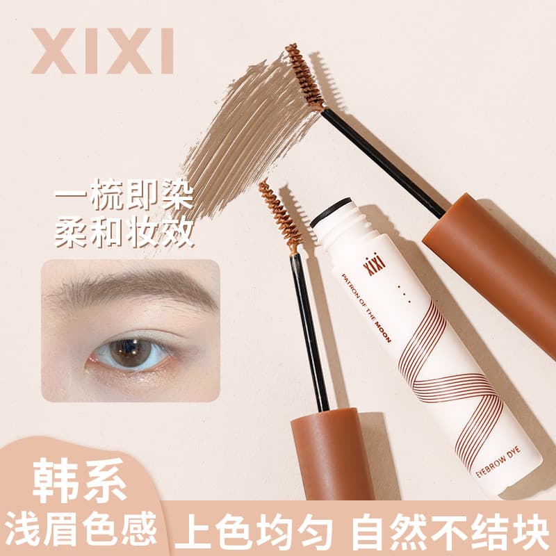 Xixixi Dye Sobrancelha Creme Natural de Longa Duração À Prova D 'Água À Prova de Suor Hold Maquiagem Não É Fácil de Desb