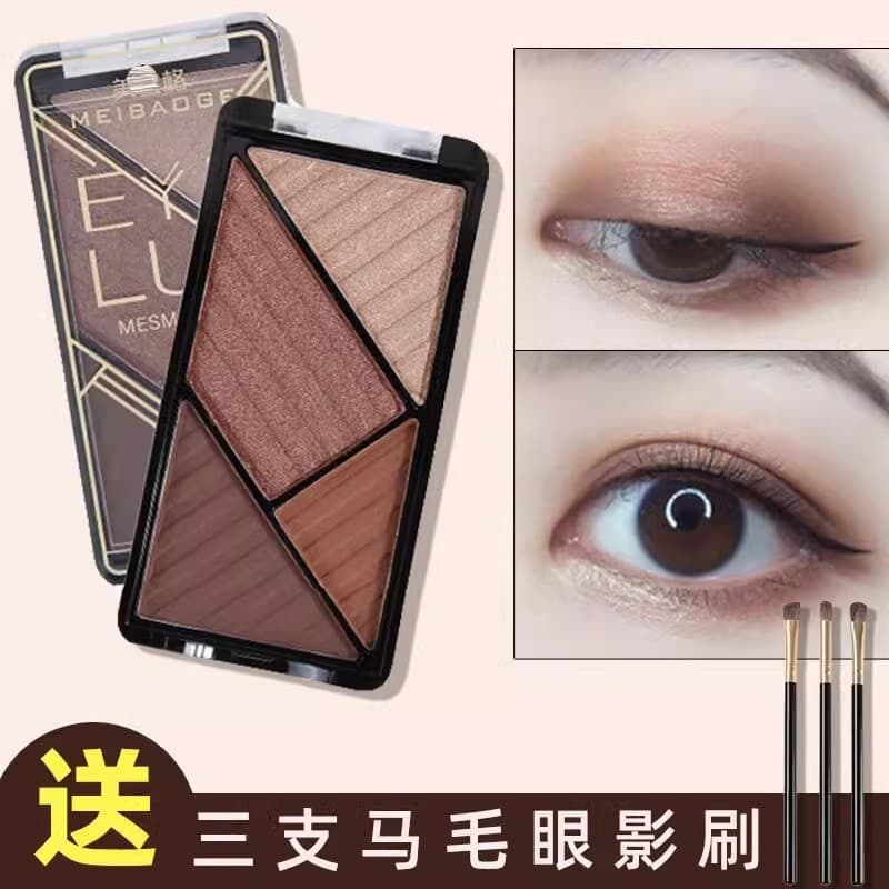 Venda quente Paleta de sombras de quatro cores, fácil de colorir, não desbota, perolado, fosco, cor terra, fácil de come