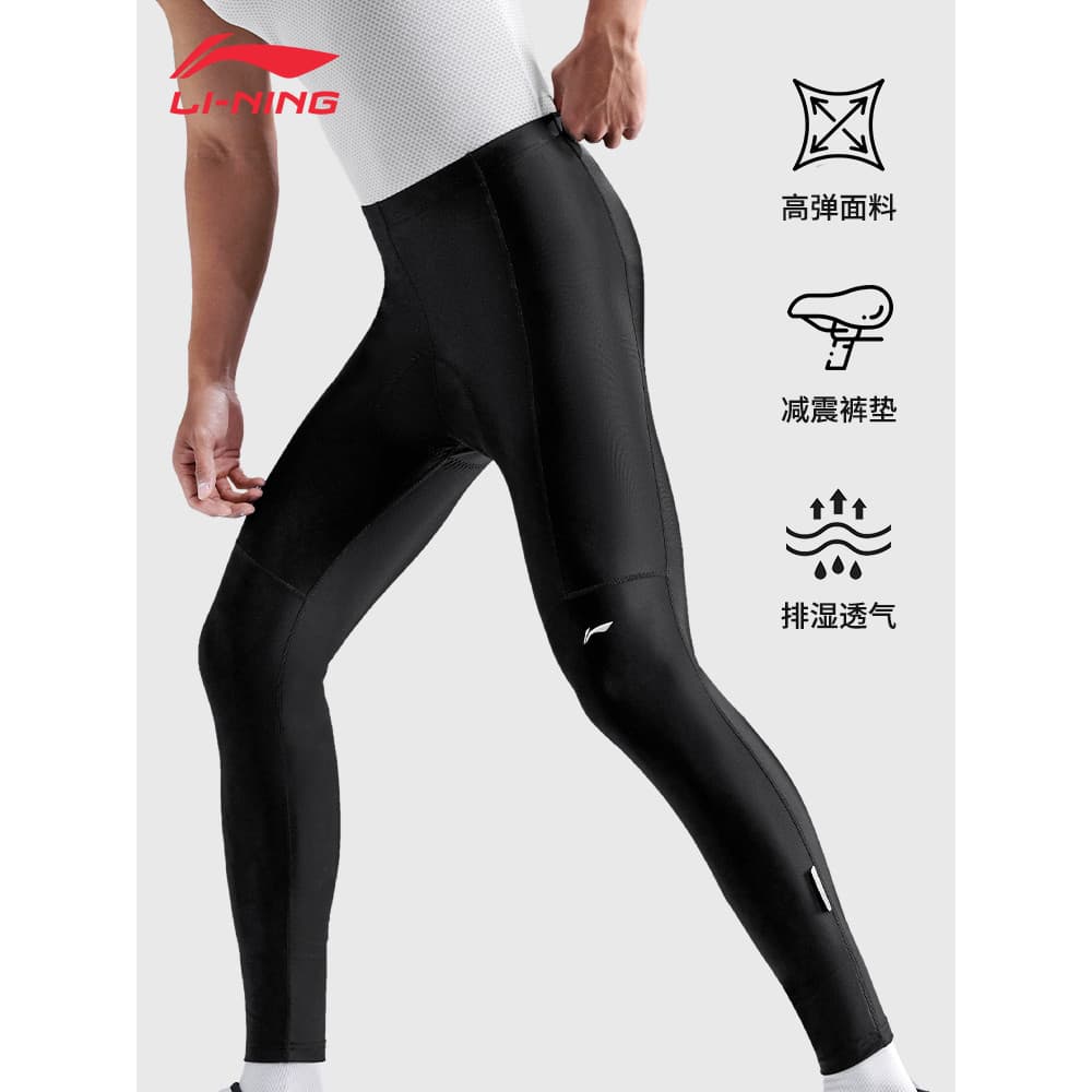 Li Ning calças de ciclismo dos homens verão Mountain Road bicicleta calças legal respirável esponja almofada esportes bi