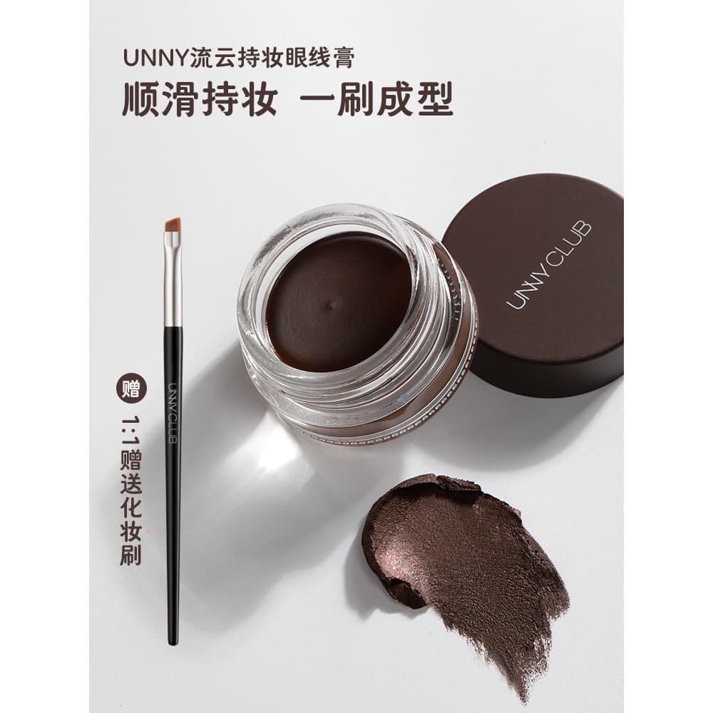 [Pincel de maquiagem grátis em estoque pronto] UNNY Eyeliner à prova d'água, não é fácil de borrar Pincel de rímel infer