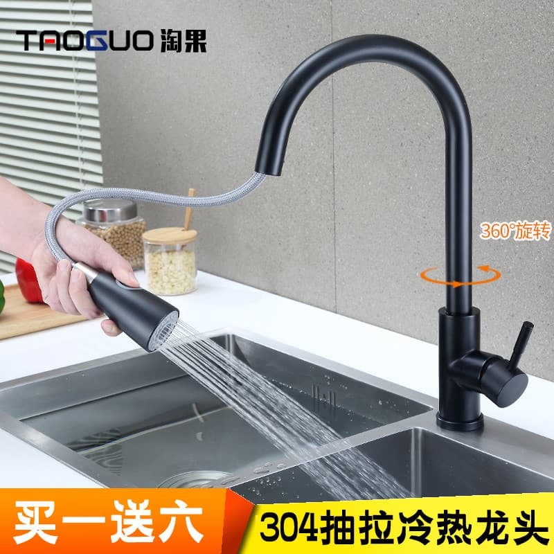 Torneira preta de aço inoxidável para cozimento, pintura quente e fria, pode puxar com Sprinkler, lavagem de cozinha, má