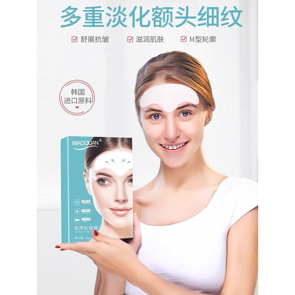 [69 Yuan 3 Caixas] Adesivo Firmador de Colágeno para Testa Reabastecer a Umidade da Pele Reduz Rugas Linhas Finas Firmad