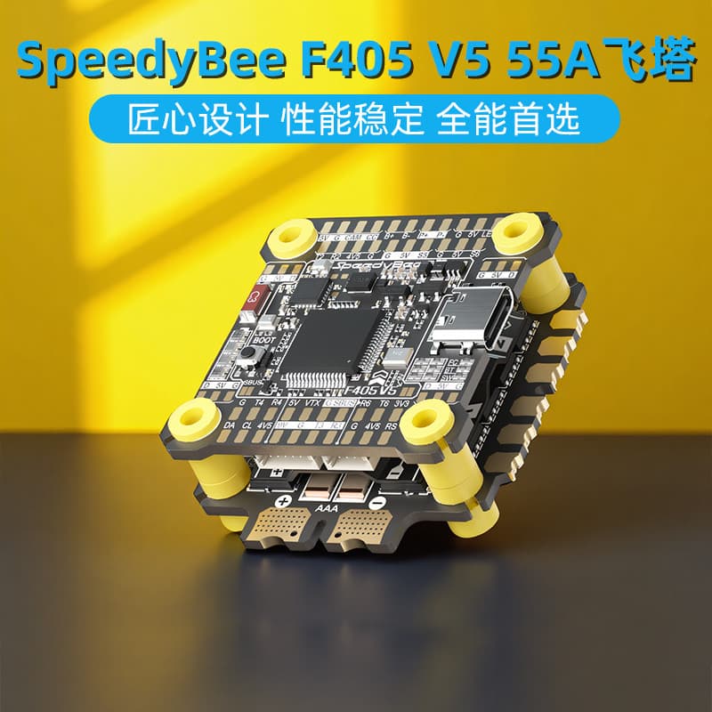 SpeedyBee F405 V5 55A Feita F405 V5 Controle Feit OX32 55A Controle Eletrônico Quatro em Um 30x30