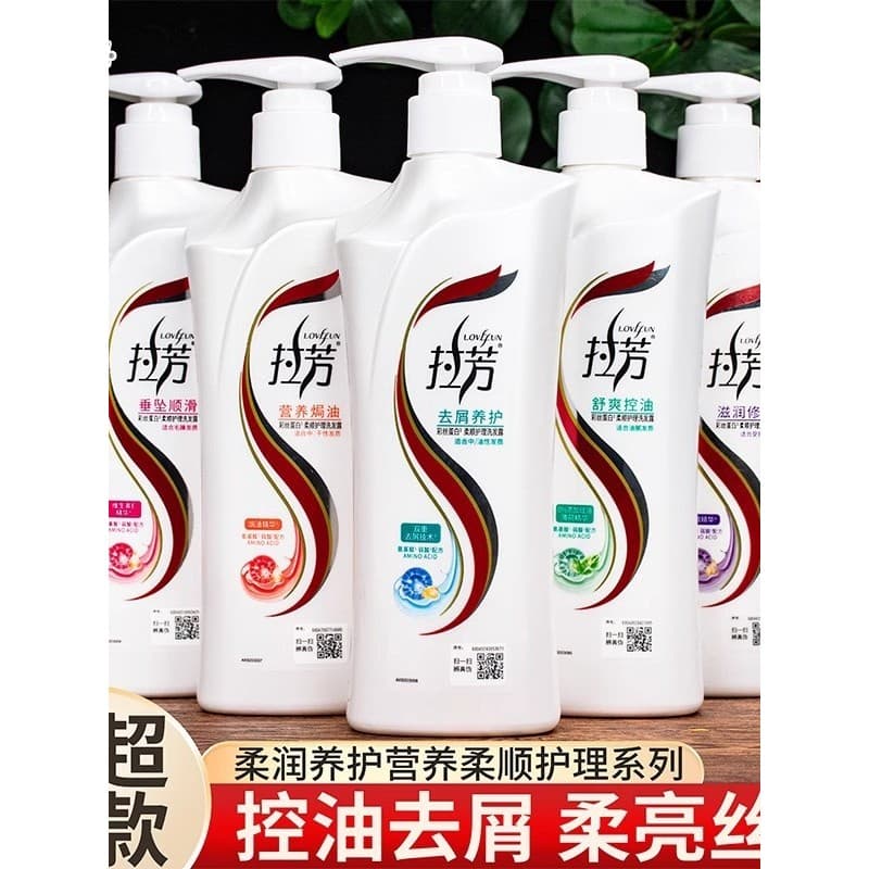 Laven nutritivo Shampoo de cuidado macio controle de óleo Anti-caspa hidratante reparação nutritivo óleo cozido feminino