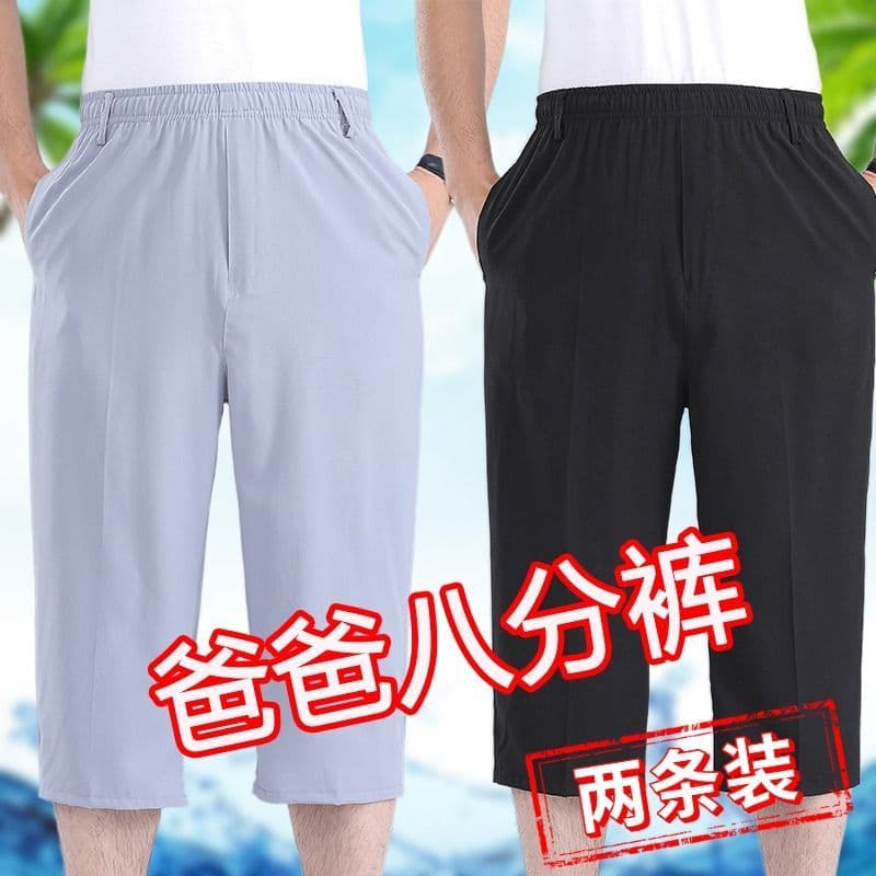 Calças cortadas masculinas de verão, Shorts de uso externo para idosos de meia-idade, calças grandes casuais de cintura