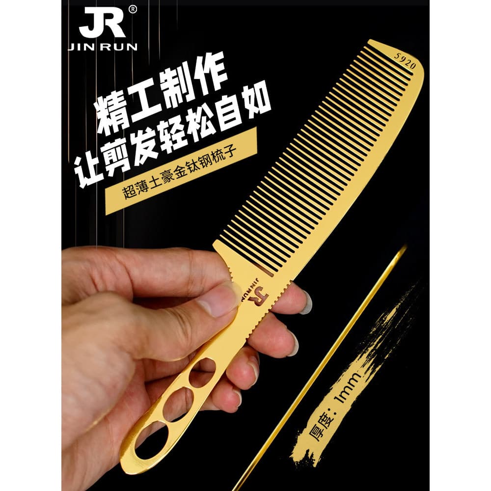Pente de aço ultrafino para cabeleireiro, pente de cabelo masculino, barbeiro, pente de corte de cabelo profissional, ca