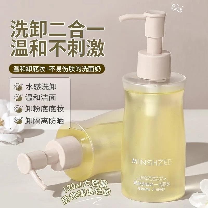 Genuíno Ming Xizhi chá preto limpeza mel limpeza profunda hidratante limpeza em um suave limpador Facial festa estudante