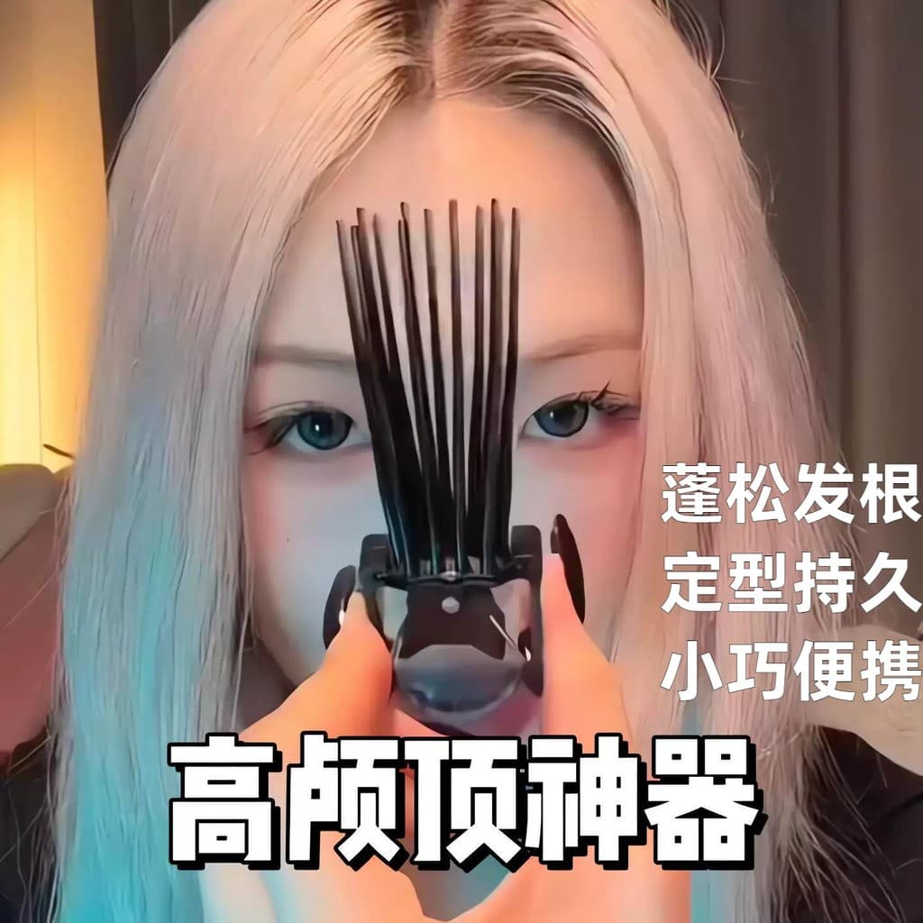 Clipe superior de caveira quente Xiaohan!Cabeça de meninas fofa ferramenta útil clipe de raiz de cabelo curvo!Desapareci