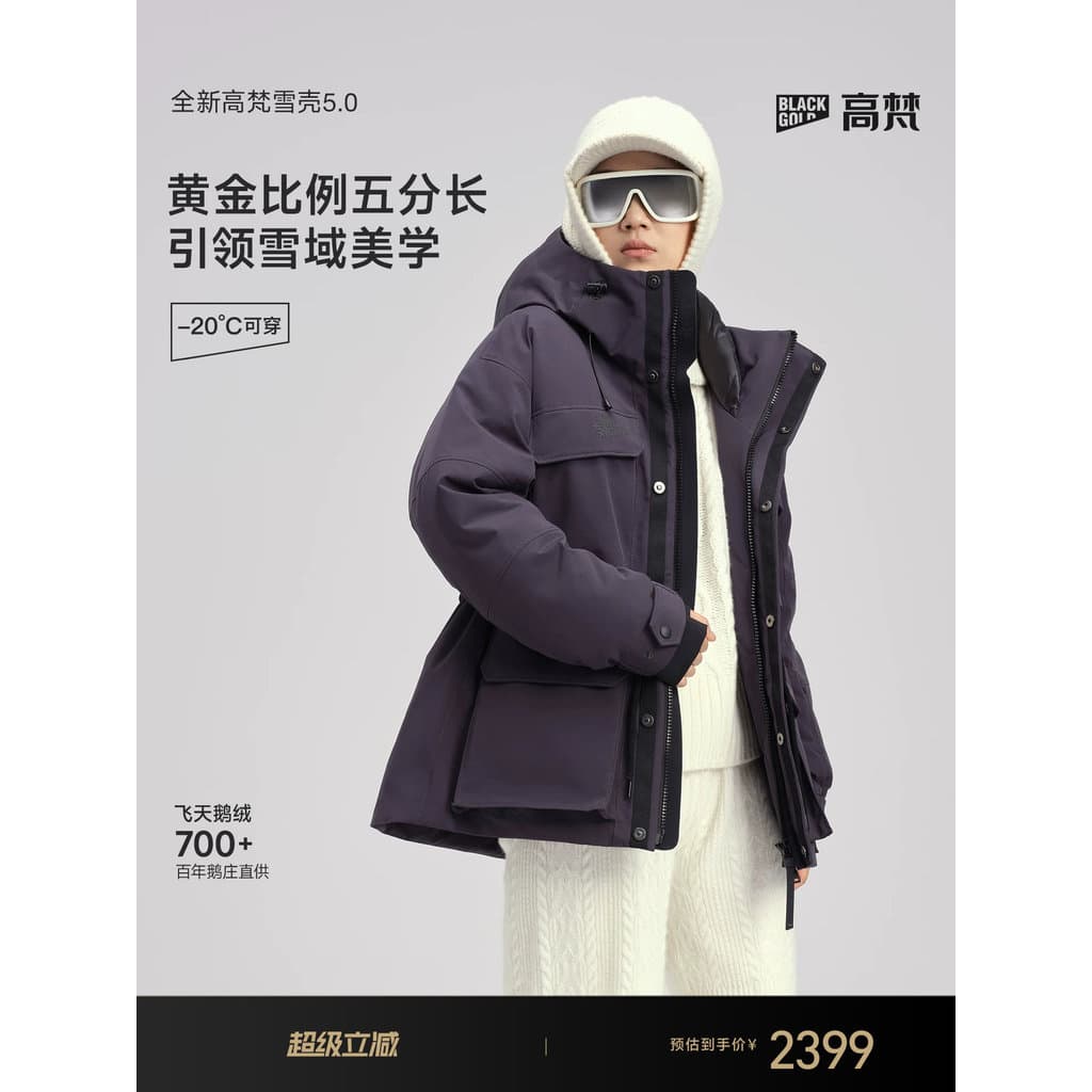 [Goofan Jaqueta de veludo dourado preto] Snow Shell 5.0 Senhoras Torta de inverno Jaqueta curta com capuz Jaqueta de cin