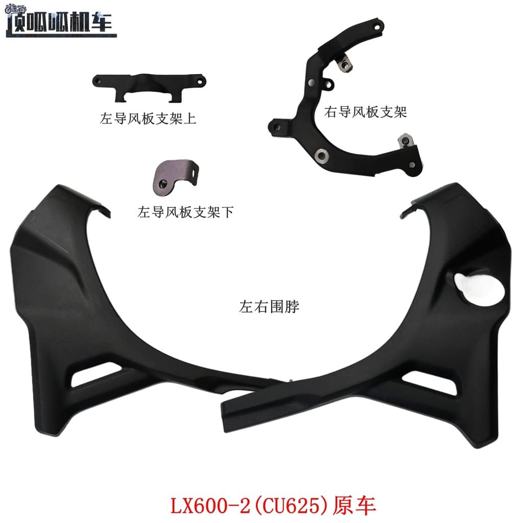 Longo Xin LX600-2 promessa CU625 esquerda direita babador motocicleta esquerda direita defletor de vento suporte motocic