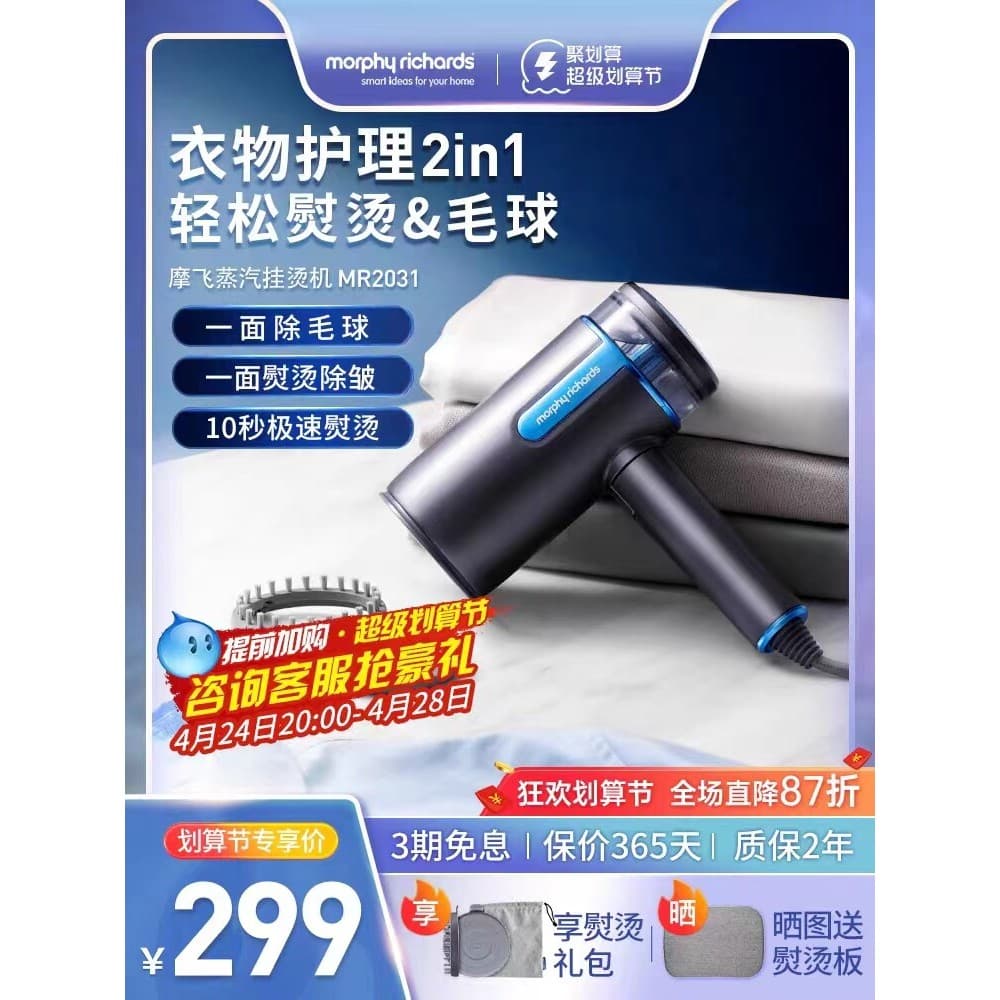Mofei vaporizador de roupas portátil, ferro a vapor doméstico, pequena máquina de passar roupa portátil para viagem, Min