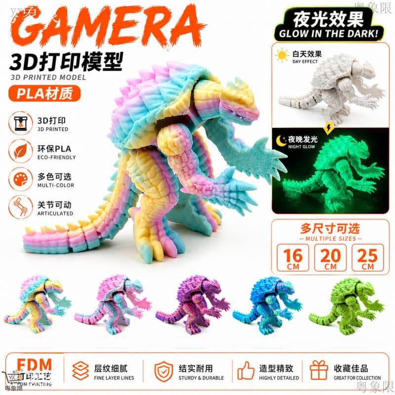 Gamera 3D Articulada que Brilha no Escuro - Tartaruga Kaiju em Miniatura - Ornamento Criativo para Mesa L2XY