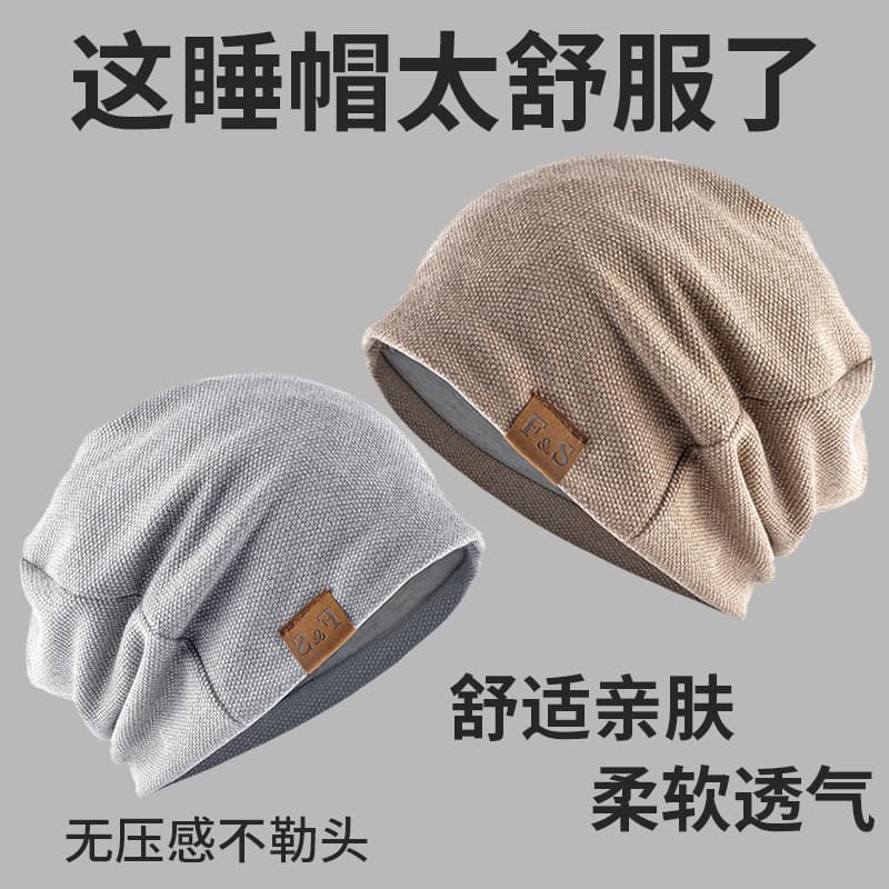 kit touca de cetim touca de cetim grande touca de cetim para dormir Dormir à noite chapéu feminino verão à prova de vent