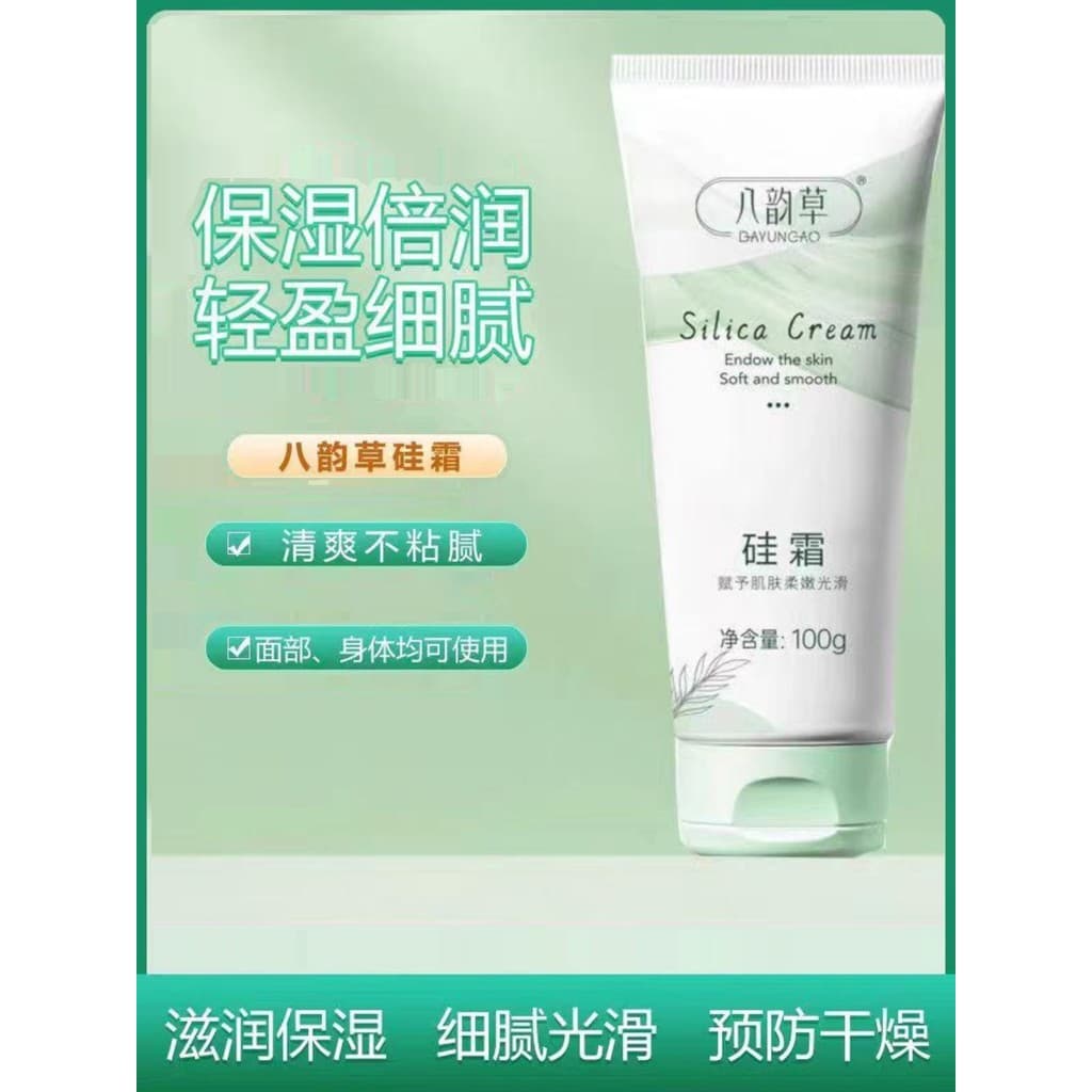 Bayuncao Creme de Silicone Hidratante Hidratante Outono Inverno Loção Corporal Seca Creme Hidratante Facial Masculino Fe