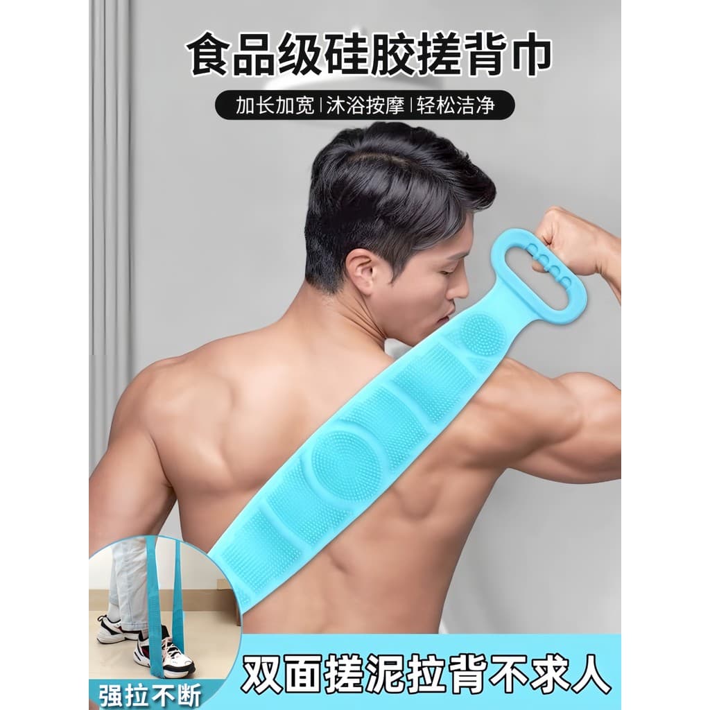 Toalha de banho de Silicone dupla face esfregando para trás ferramenta útil para homens mulheres adulto volta esfregando