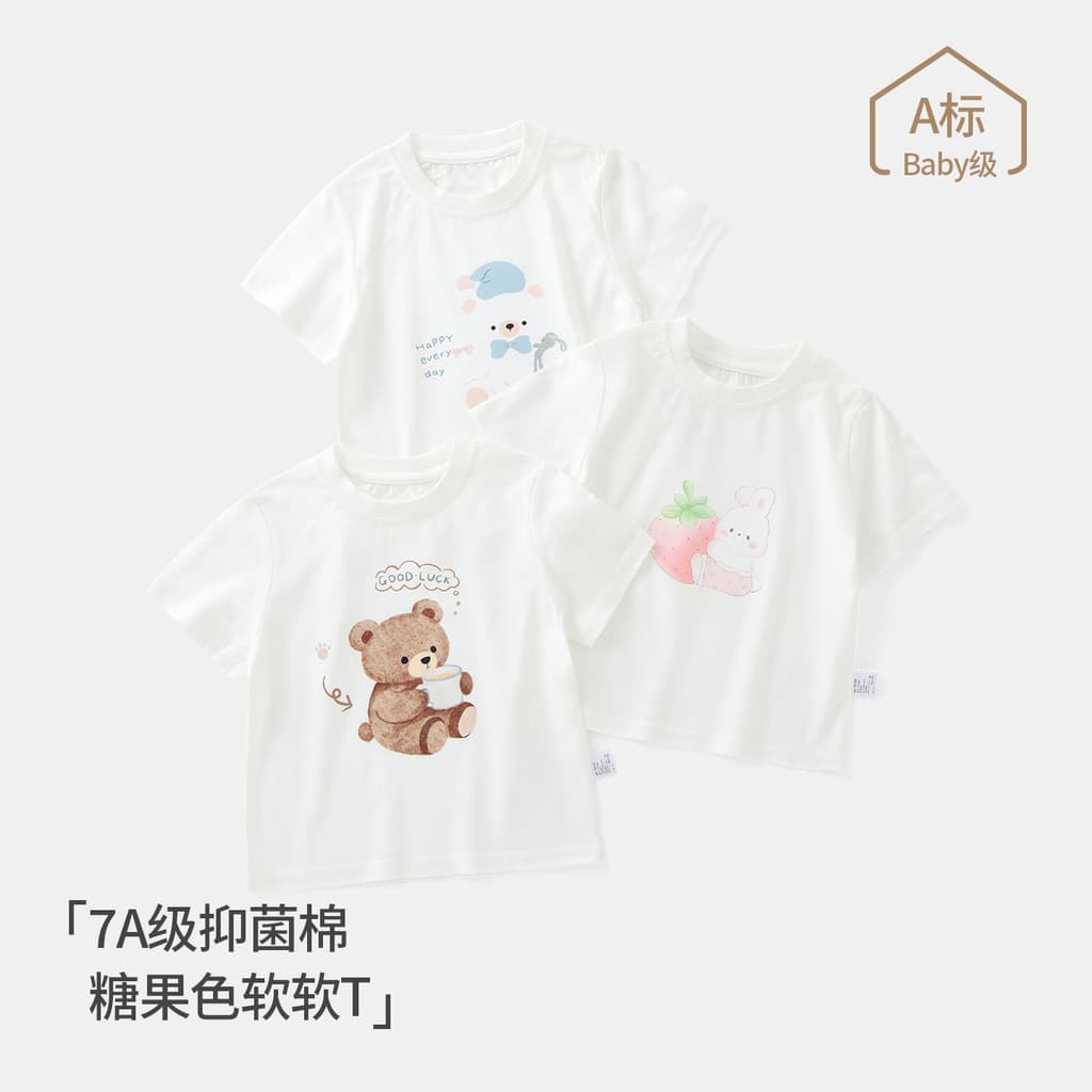 Crianças de manga curta camiseta puro algodão meninos meninas verão topos roupas de bebê verão estilo fino camisa de fun