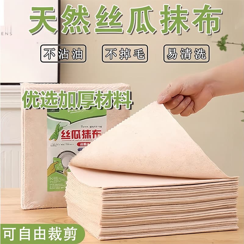 Pano de bucha Natural para cozinha, pano de prato dedicado, não é fácil de colar, absorve água, sem fiapos, doméstico, f