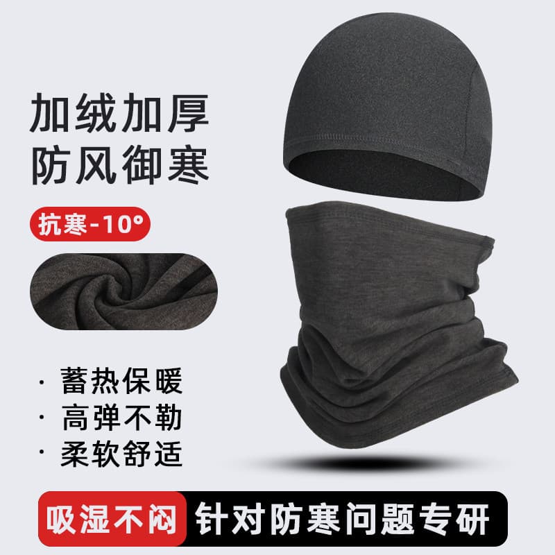 Forro de motocicleta chapelaria masculino protetor velo capacete forro chapéu ciclismo à prova de vento frio máscara que
