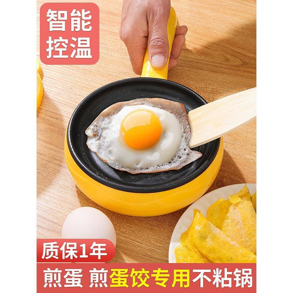 Bolinho de ovo pote especial omelete ferramenta útil antiaderente Pan Plug-In ovo frito elétrico pequeno pote fazendo ca