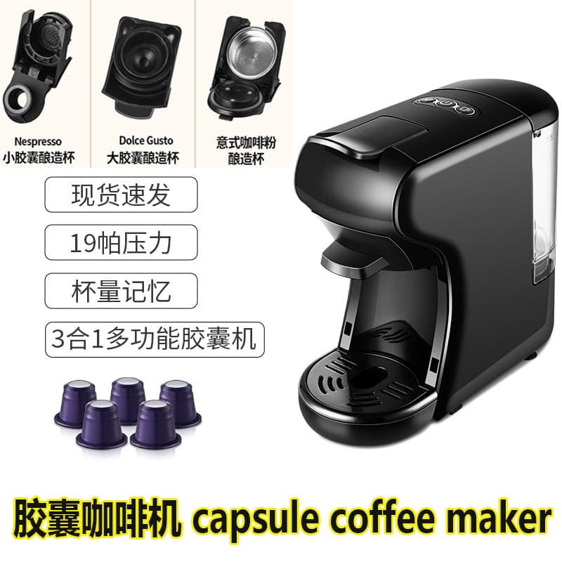 Máquina de café italiana americana cápsula máquina de café portátil escritório pequeno doméstico